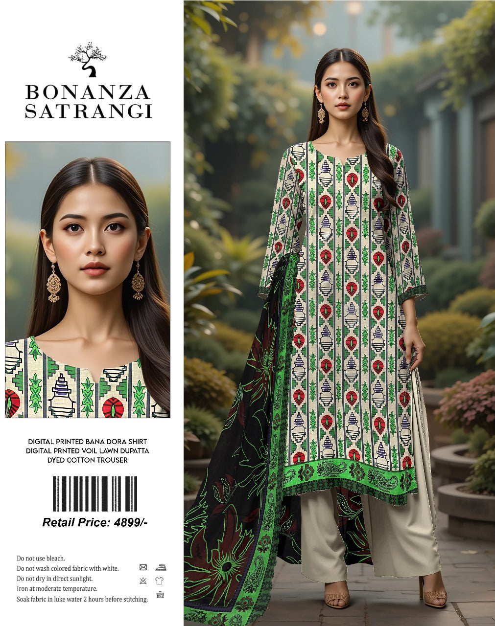 3PC Lawn Digital Print Unstitched