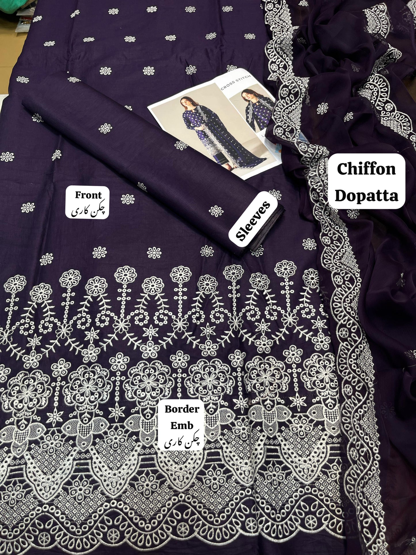 3PC Embroidered Lawn Suit Unstitched